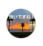 seasons of joy（個別スタンプ：12）