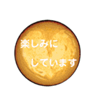 seasons of joy（個別スタンプ：14）