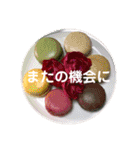 seasons of joy（個別スタンプ：15）