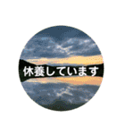 seasons of joy（個別スタンプ：19）