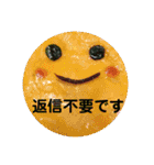 seasons of joy（個別スタンプ：24）