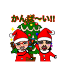 あおやまさんと仲間たちクリスマス（個別スタンプ：4）