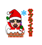 あおやまさんと仲間たちクリスマス（個別スタンプ：8）