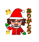 あおやまさんと仲間たちクリスマス（個別スタンプ：14）