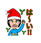 あおやまさんと仲間たちクリスマス（個別スタンプ：18）