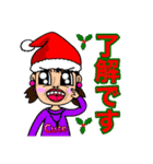 あおやまさんと仲間たちクリスマス（個別スタンプ：19）