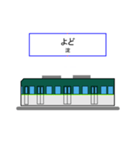 京さん歩「最寄駅」（個別スタンプ：15）