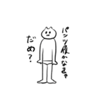 ZETSUMYO（個別スタンプ：13）