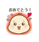 ばぶ〜あかちゃんの基本のスタンプ（個別スタンプ：4）