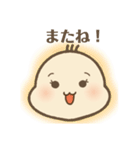 ばぶ〜あかちゃんの基本のスタンプ（個別スタンプ：8）
