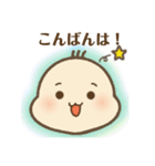 ばぶ〜あかちゃんの基本のスタンプ（個別スタンプ：11）