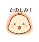 ばぶ〜あかちゃんの基本のスタンプ（個別スタンプ：13）