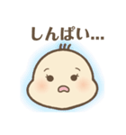 ばぶ〜あかちゃんの基本のスタンプ（個別スタンプ：14）