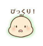 ばぶ〜あかちゃんの基本のスタンプ（個別スタンプ：17）