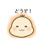 ばぶ〜あかちゃんの基本のスタンプ（個別スタンプ：18）