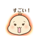 ばぶ〜あかちゃんの基本のスタンプ（個別スタンプ：19）