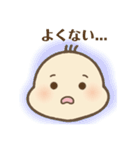 ばぶ〜あかちゃんの基本のスタンプ（個別スタンプ：24）