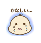 ばぶ〜あかちゃんの基本のスタンプ（個別スタンプ：27）