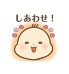 ばぶ〜あかちゃんの基本のスタンプ（個別スタンプ：28）