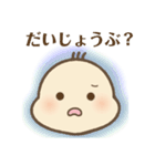 ばぶ〜あかちゃんの基本のスタンプ（個別スタンプ：30）