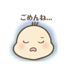 ばぶ〜あかちゃんの基本のスタンプ（個別スタンプ：32）