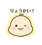 ばぶ〜あかちゃんの基本のスタンプ（個別スタンプ：35）