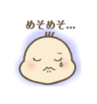 ばぶ〜あかちゃんの基本のスタンプ（個別スタンプ：36）
