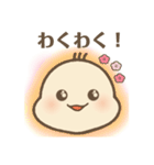 ばぶ〜あかちゃんの基本のスタンプ（個別スタンプ：37）