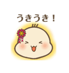 ばぶ〜あかちゃんの基本のスタンプ（個別スタンプ：39）