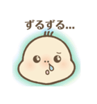 ばぶ〜あかちゃんの基本のスタンプ（個別スタンプ：40）