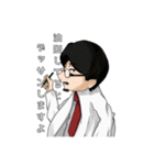 ひょんなことから輪廻転生 公式スタンプ SP（個別スタンプ：1）