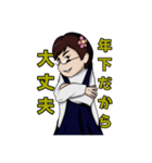 ひょんなことから輪廻転生 公式スタンプ SP（個別スタンプ：3）