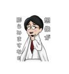 ひょんなことから輪廻転生 公式スタンプ SP（個別スタンプ：4）