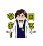 ひょんなことから輪廻転生 公式スタンプ SP（個別スタンプ：5）