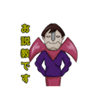 ひょんなことから輪廻転生 公式スタンプ SP（個別スタンプ：11）