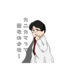 ひょんなことから輪廻転生 公式スタンプ SP（個別スタンプ：12）