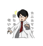 ひょんなことから輪廻転生 公式スタンプ SP（個別スタンプ：13）