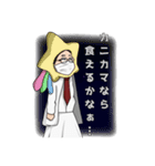 ひょんなことから輪廻転生 公式スタンプ SP（個別スタンプ：14）