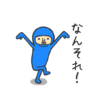 青いタイツの日本の日本語のあいさつ きまZ（個別スタンプ：7）