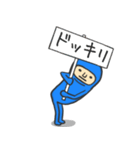 青いタイツの日本の日本語のあいさつ きまZ（個別スタンプ：15）