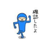 青いタイツの日本の日本語のあいさつ きまZ（個別スタンプ：23）