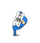 青いタイツの日本の日本語のあいさつ きまZ（個別スタンプ：26）