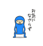 青いタイツの日本の日本語のあいさつ きまZ（個別スタンプ：35）