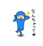 青いタイツの日本の日本語のあいさつ きまZ（個別スタンプ：36）