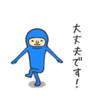 青いタイツの日本の日本語のあいさつ きまZ（個別スタンプ：37）