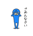 青いタイツの日本の日本語のあいさつ きまZ（個別スタンプ：39）