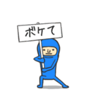 青いタイツの日本の日本語のあいさつ きまZ（個別スタンプ：40）