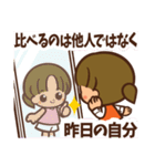 みんなのおもいで エミちゃんスタンプ第7弾（個別スタンプ：16）