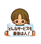 みんなのおもいで エミちゃんスタンプ第7弾（個別スタンプ：21）