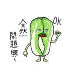 野菜の気持ち。使いどころ満載。（個別スタンプ：8）